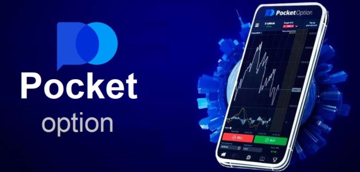 Comprehensive Guide to Trading on PocketOption 8 Comprehensive Guide to Trading on PocketOption 8